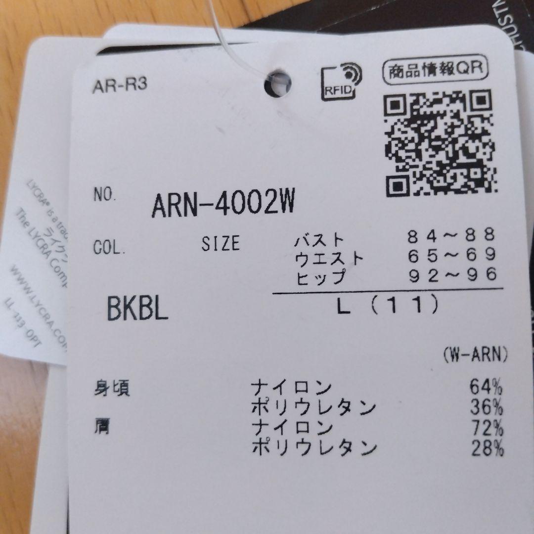 arena ARN-4002W 　競技用水着　Lサイズ
