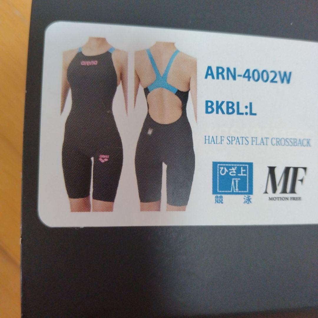 arena ARN-4002W 　競技用水着　Lサイズ