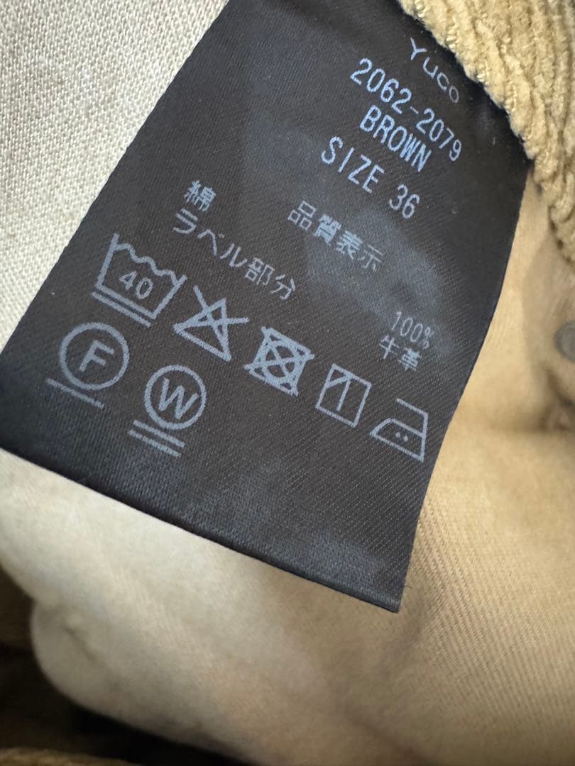 shishikui yuko brown 36 シシクイ