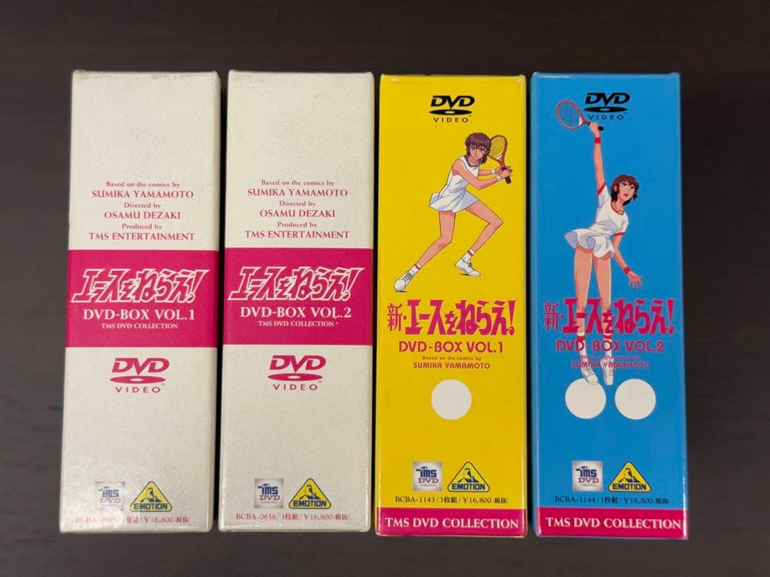 エースをねらえ! ＆ 新・エースをねらえ! DVD-BOX 全話セット