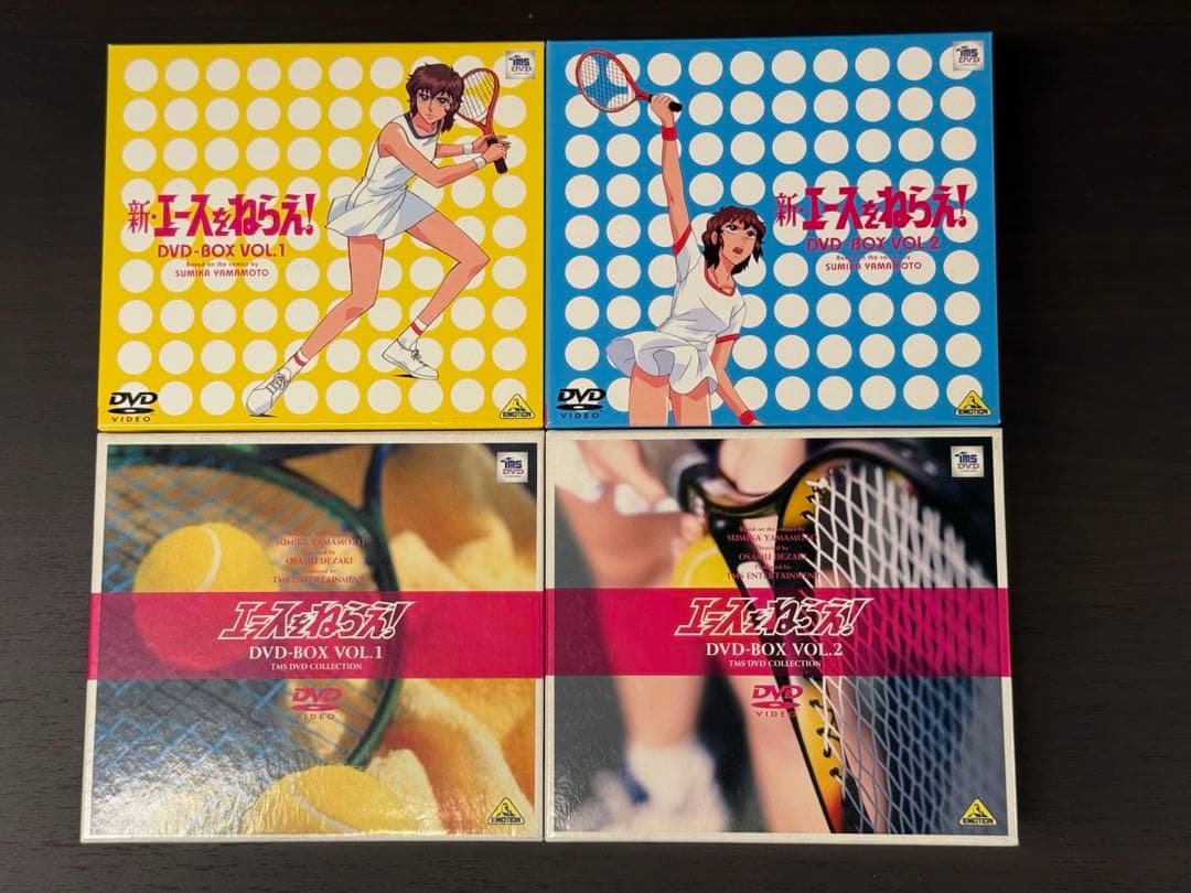 エースをねらえ! ＆ 新・エースをねらえ! DVD-BOX 全話セット