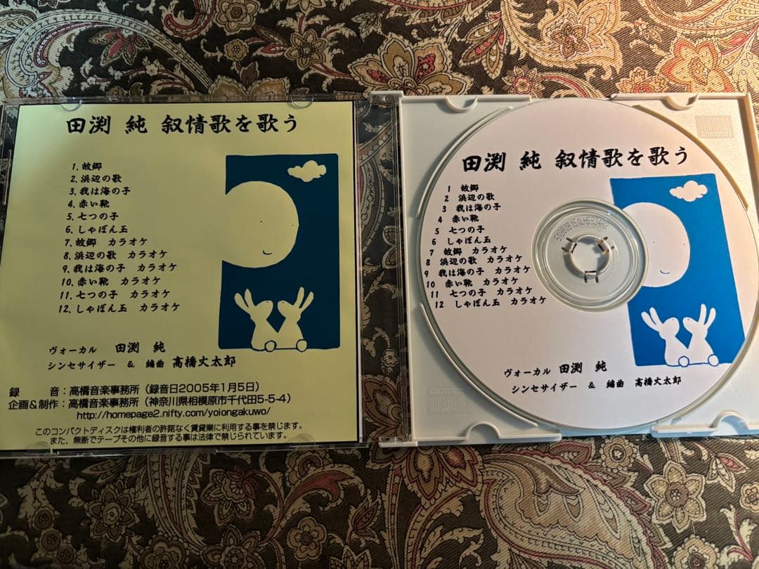 【G・Y】「夜をまきもどせ」「抒情歌を歌う」