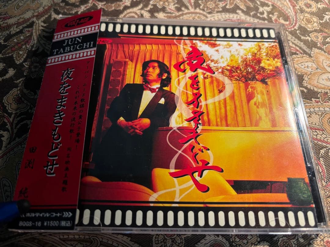 【G・Y】「夜をまきもどせ」「抒情歌を歌う」