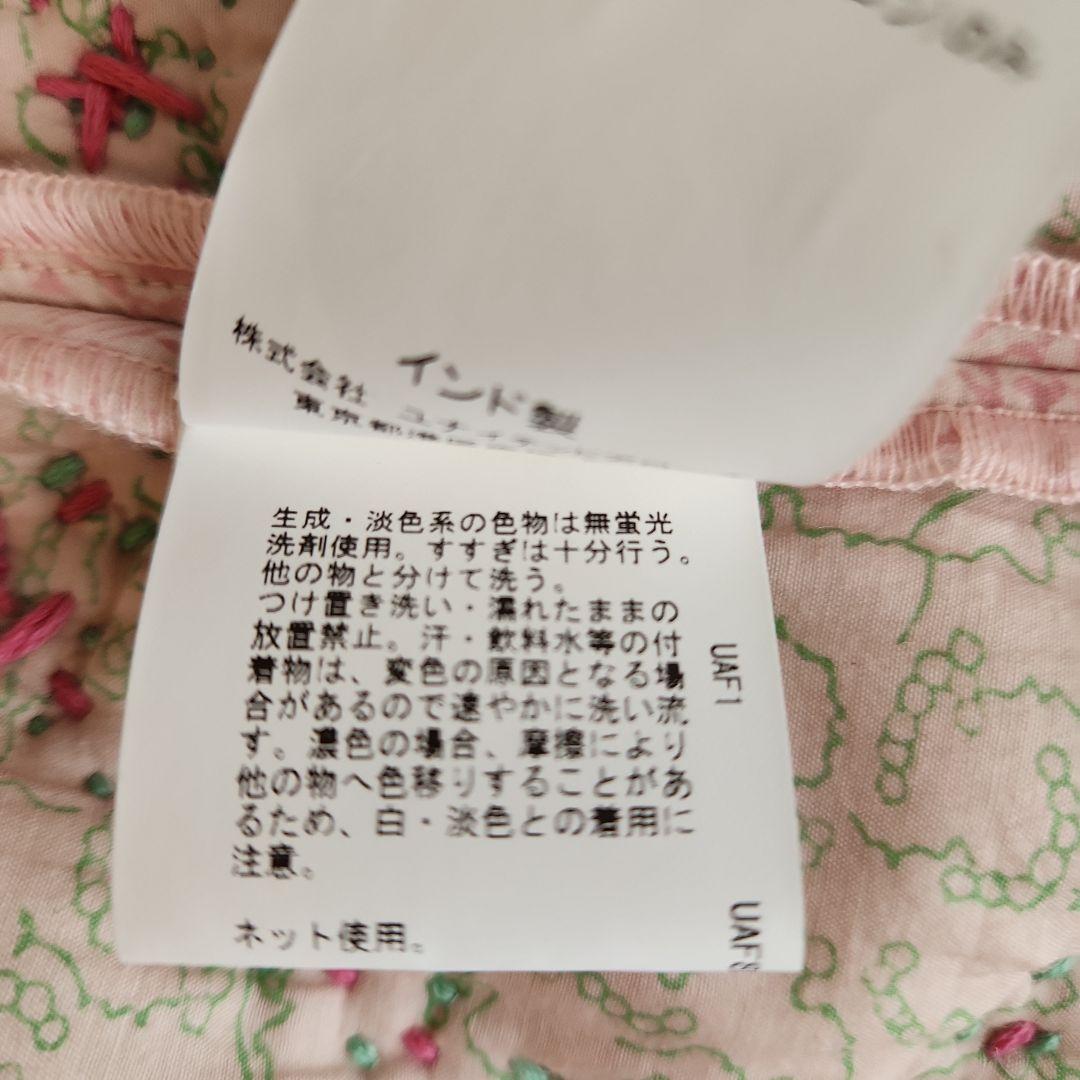 pheeta フィータ　ロンハーマンにて購入　キルティングベスト