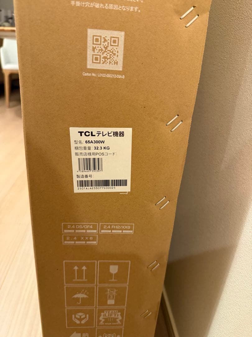 TCL A300W 65インチ液晶テレビ