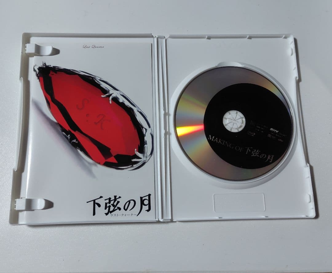 下弦の月　本編 DVD3枚組 + Evil Eye VHS+メイキングDVD