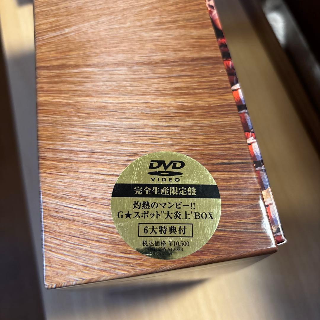 サザンオールスターズ LIVE 2013 DVD 完全生産限定版BOX