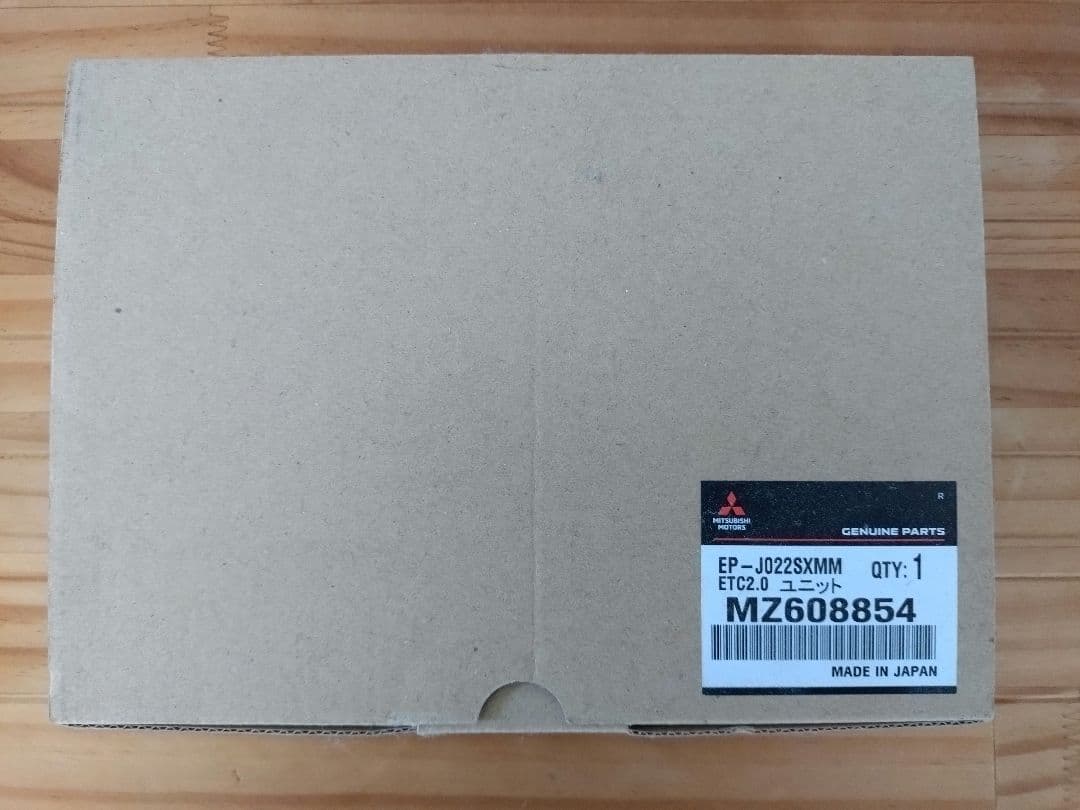 三菱自動車純正ETC2.0 新品未使用品 MZ608854