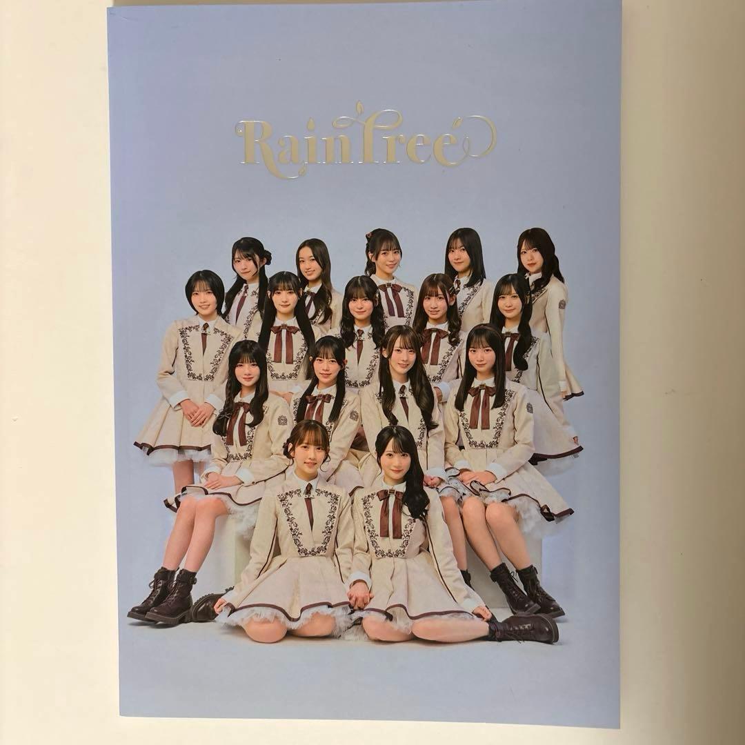 RainTree 公式フォトブック　直筆サイン付き