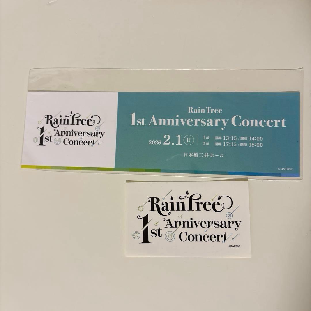 RainTree 公式フォトブック　直筆サイン付き