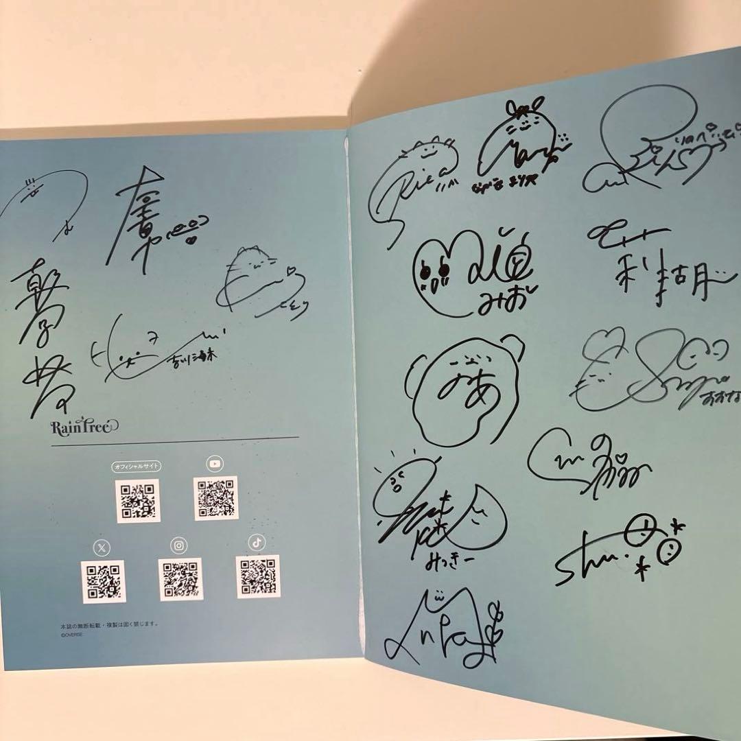 RainTree 公式フォトブック　直筆サイン付き