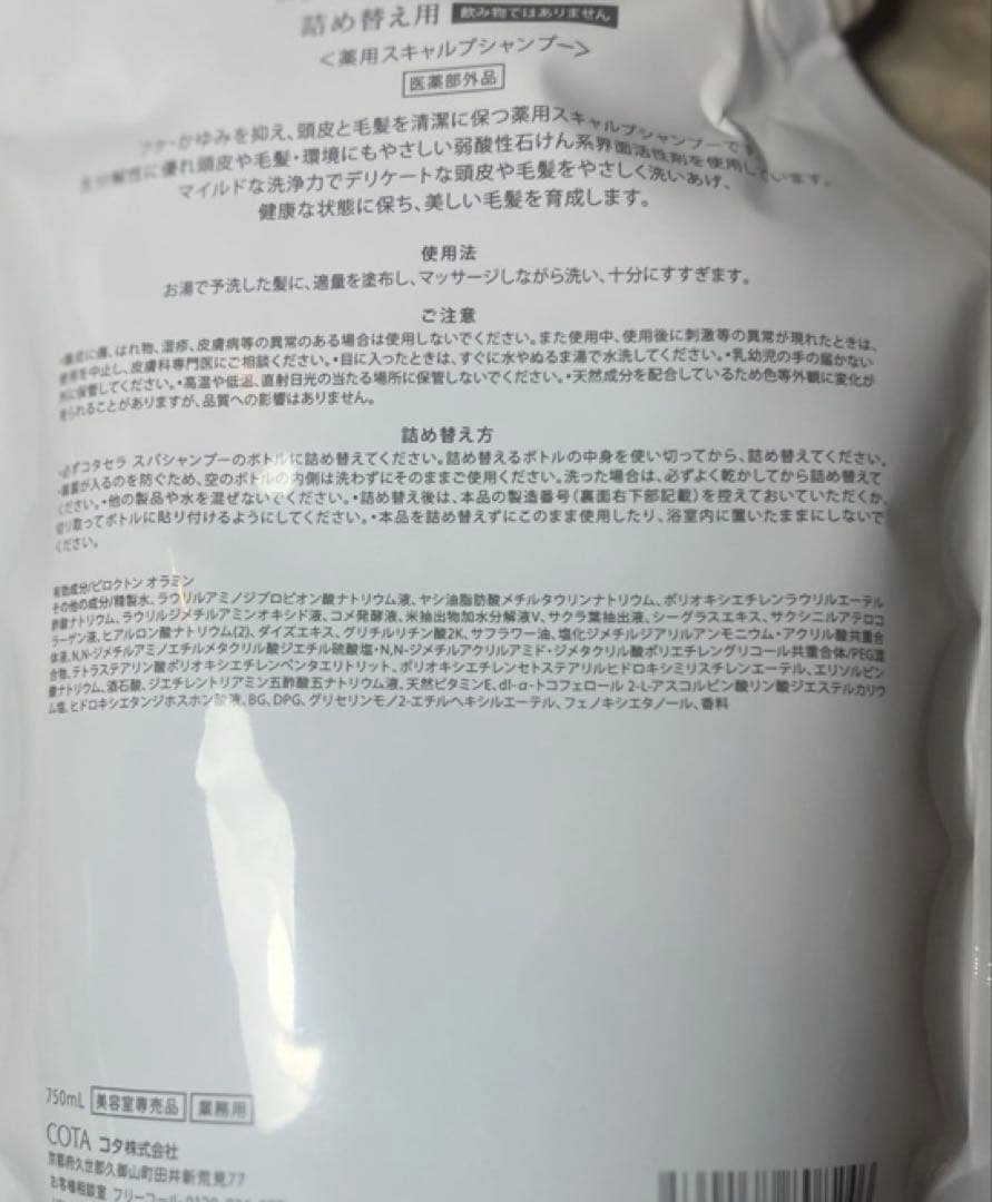 THTA☆プロフィール一読お願いします！様