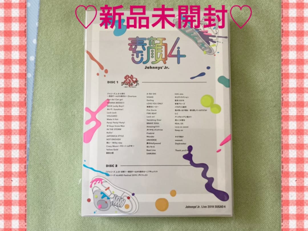 【2020.3.31までの期間生産限定盤】素顔4ジャニーズJr.盤