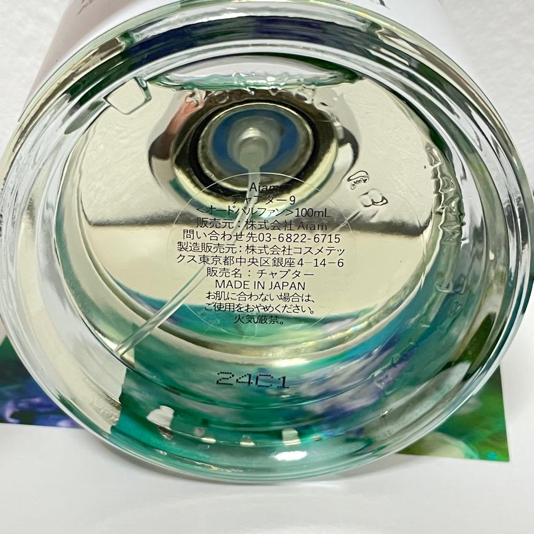 Aiam チャプター9 オードパルファン 100ml