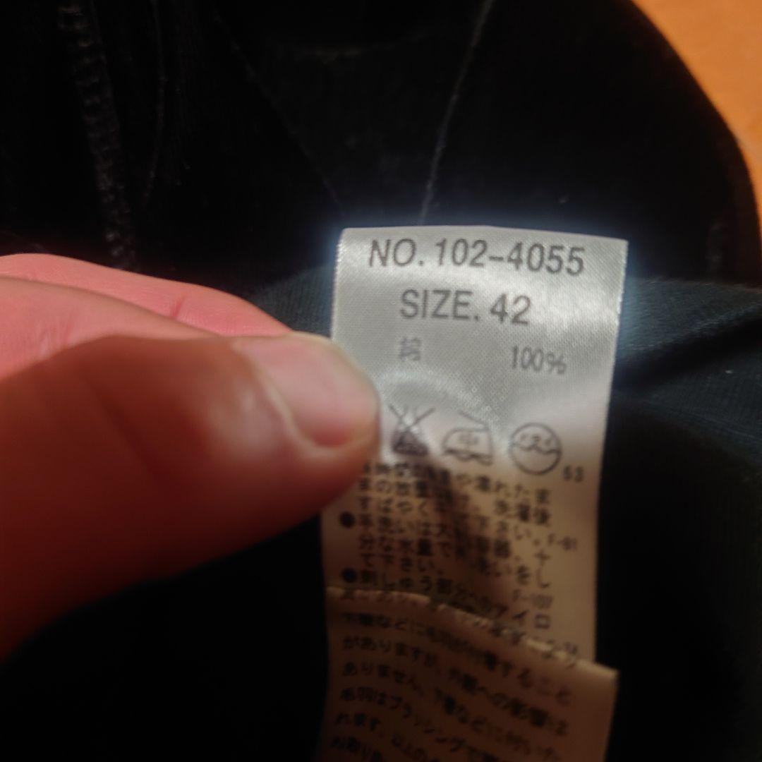 HOSU x MAGICAL DESIGN ベロアジャージ ナンバーナイン