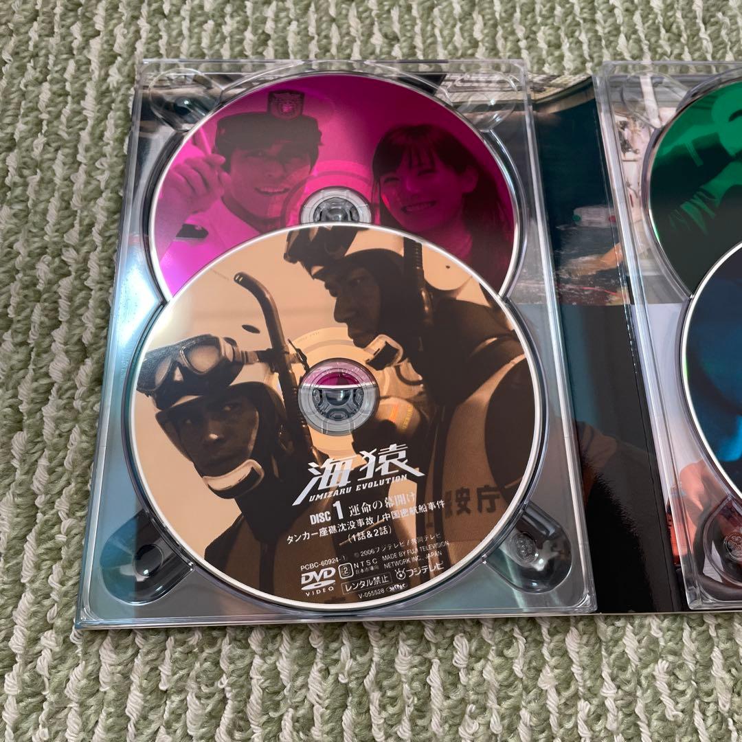 海猿　UMIZARU EVOLUTION