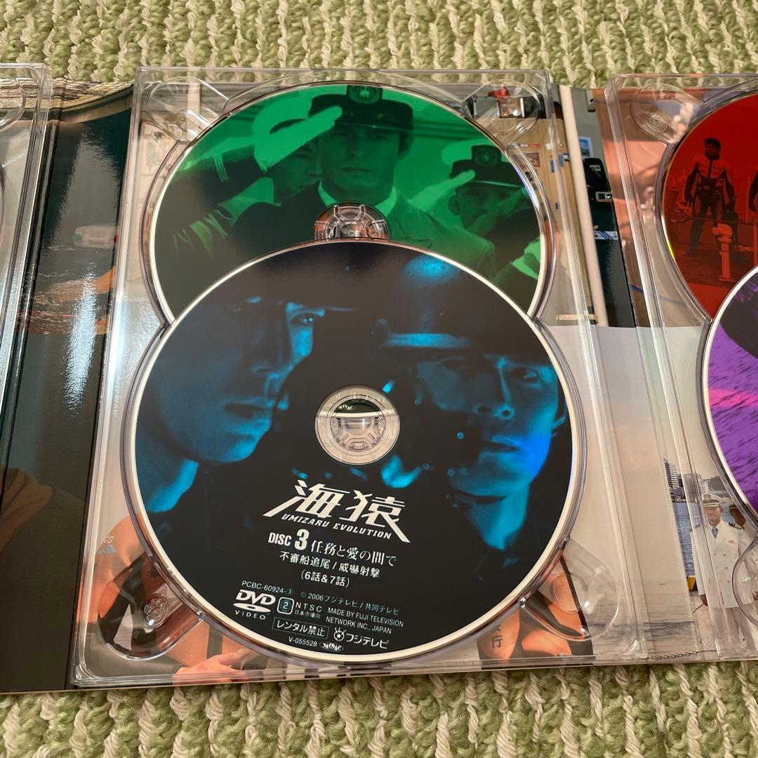 海猿　UMIZARU EVOLUTION