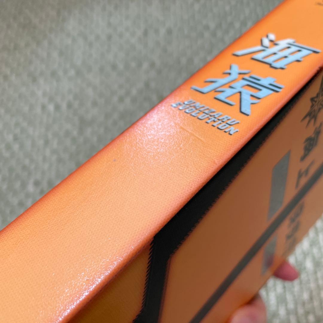 海猿　UMIZARU EVOLUTION