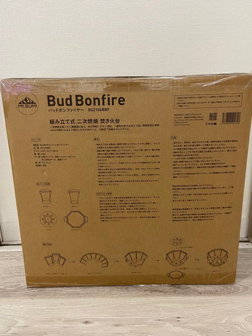 新品未使用品　Mt.SUMI バッドボーンファイヤー BS2106BBF