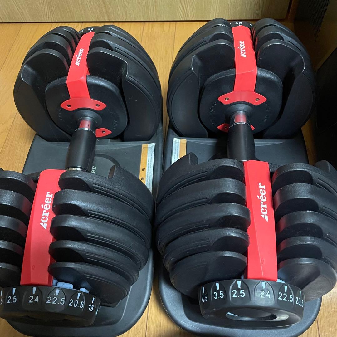 Creer可変式ダンベル ダイヤル調整2.5Kg〜24Kg②