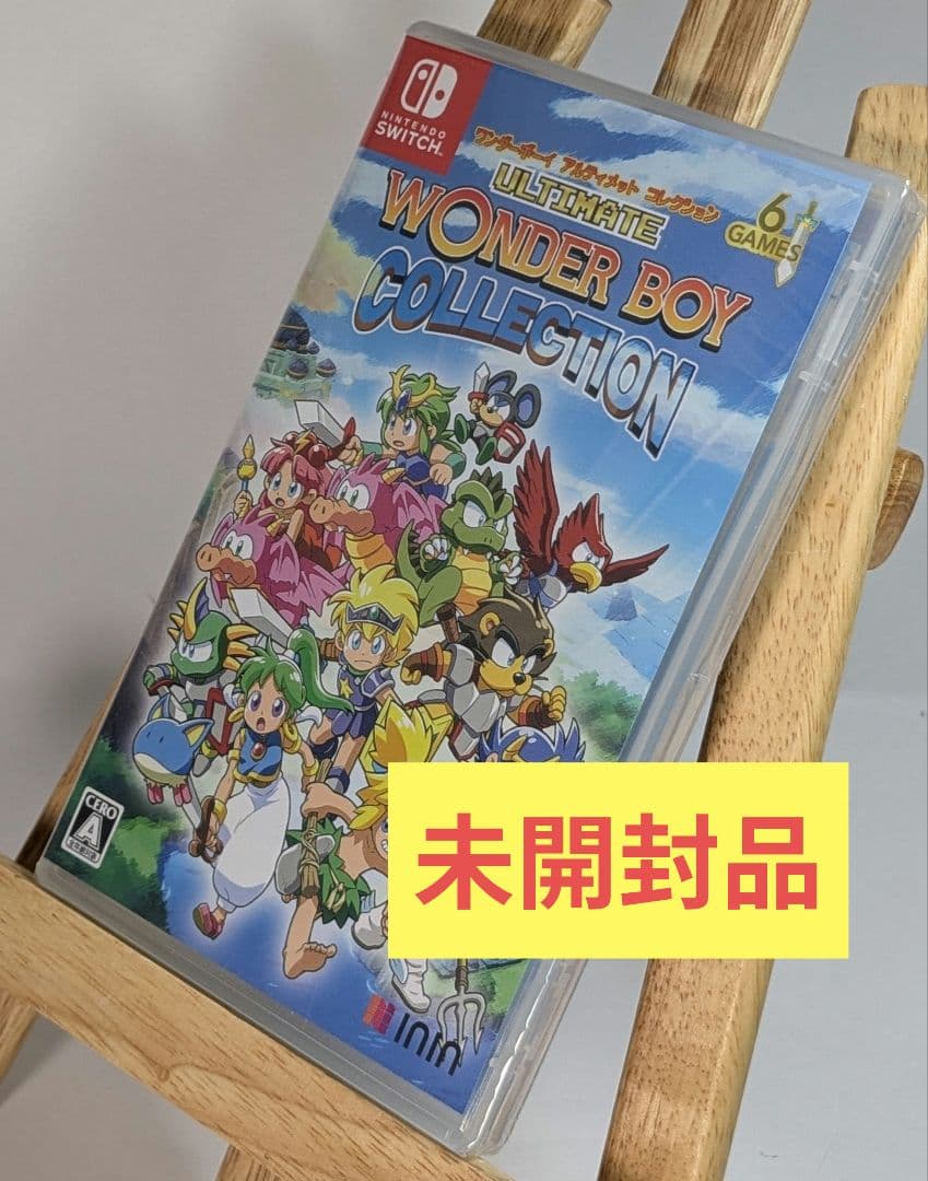 未開封 ワンダーボーイ アルティメット コレクション Switch版