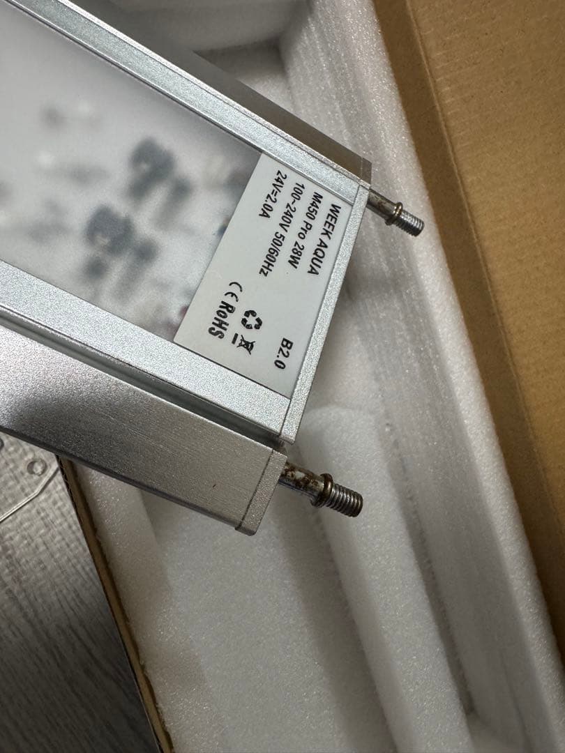 AQUA FLARE UVA M450 RGB Ⅱ