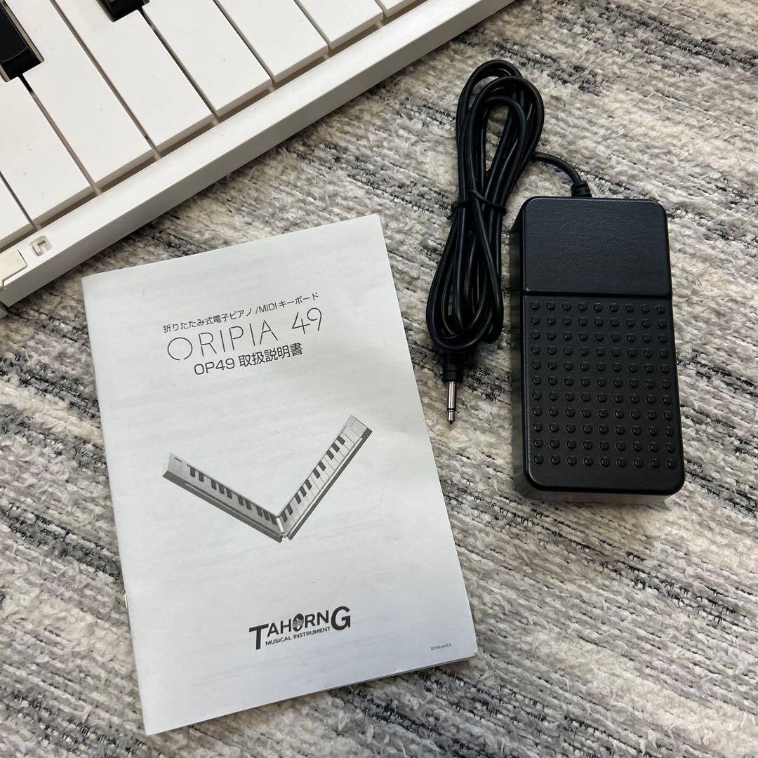 折りたたみ式電子ピアノORIPIA 49 超美品