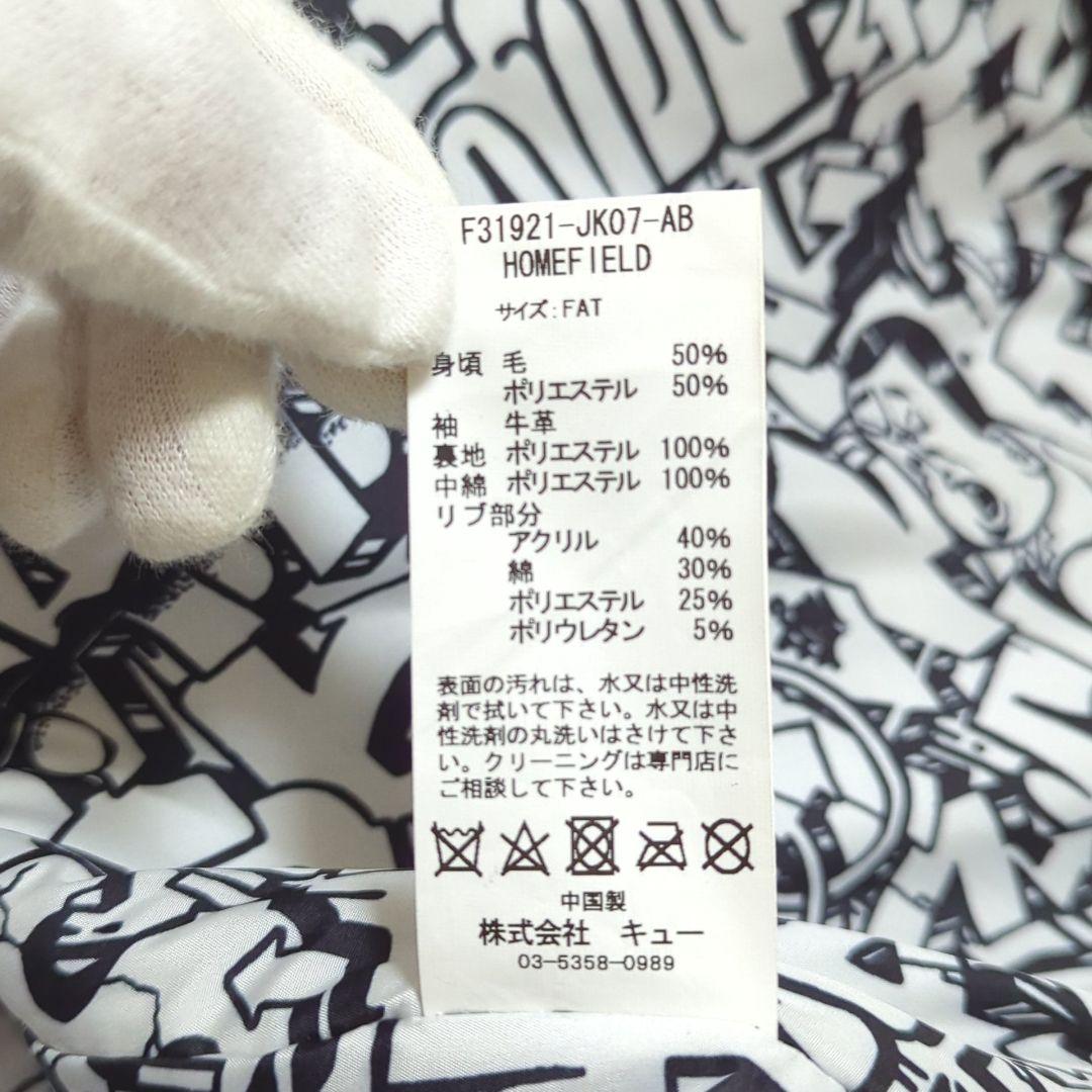 FAT ESOW Sb トリプルコラボ スタジャン 袖レザー切替 メルトンウール