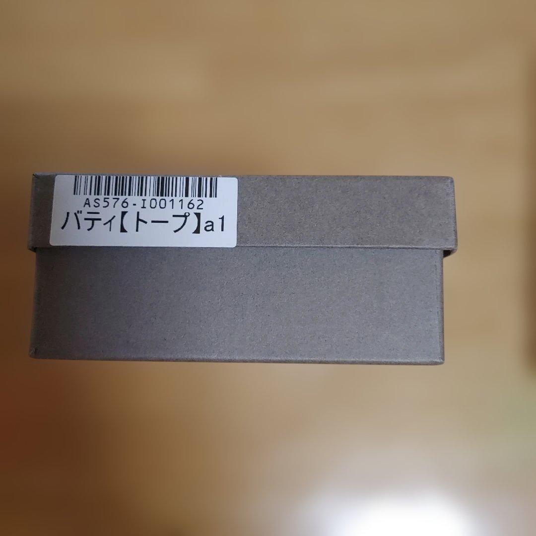 Batty(バティ)／バッグにもなる長財布 　(トープ)