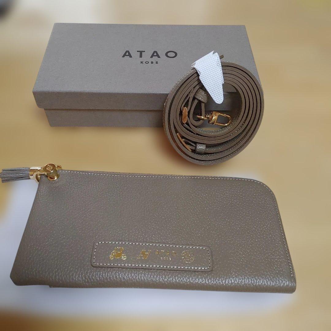 Batty(バティ)／バッグにもなる長財布 　(トープ)