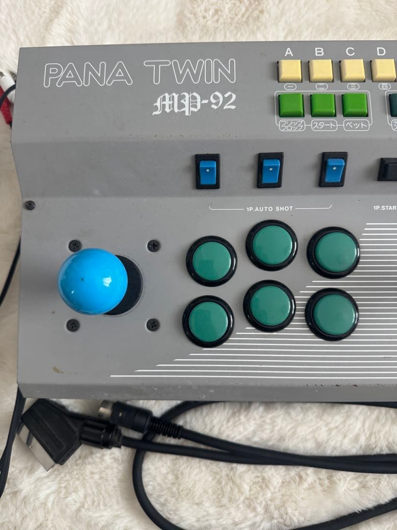 KIC コントロールボックス パナツイン MP-92 PANATWIN ジャンク