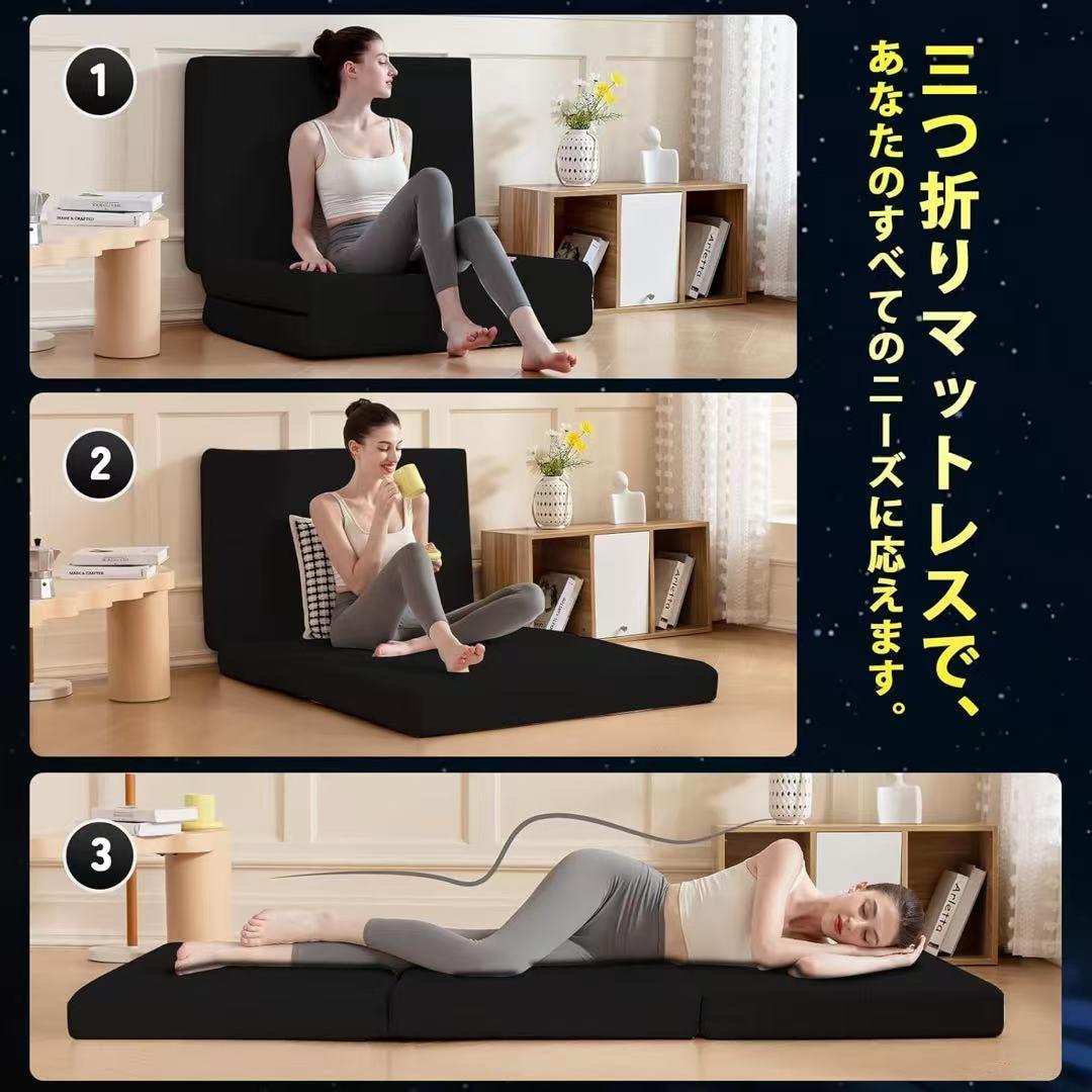 マットレス 折り畳み 敷布団 ベッドマット 座布団 高反発 三つ折 シングル