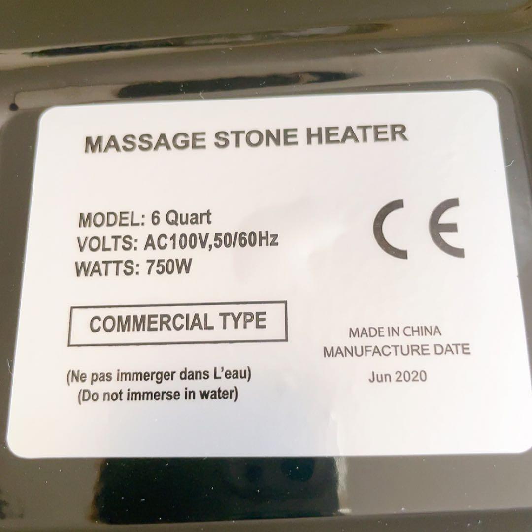 【新品・未使用】ホットストーンヒーター ストーンウォーマー 6L ストーン付き