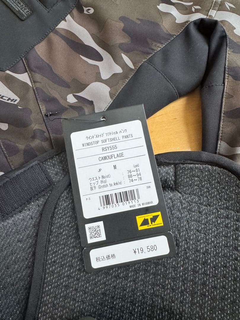 RSタイチ ウインドストップソフトシェルパンツ RSY555 カモ Mサイズ