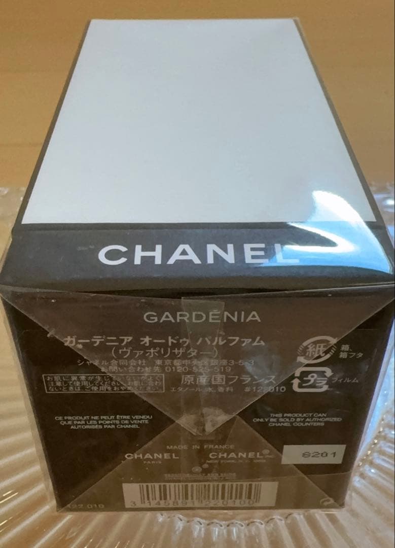 ⭐️新品未使用⭐️ガーデニアCHANEL