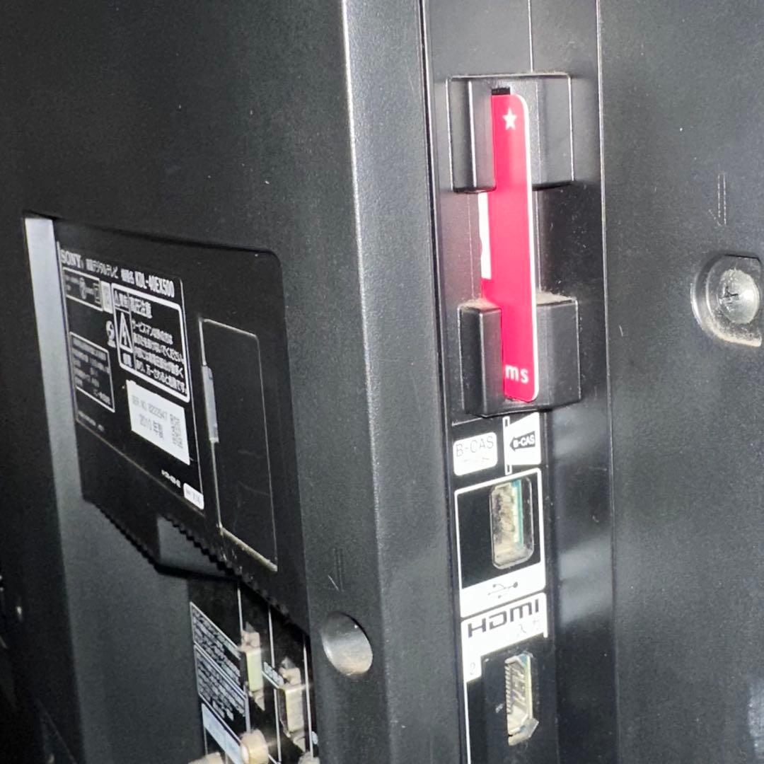 SONY BRAVIA 40V 液晶デジタルテレビ 2010年製