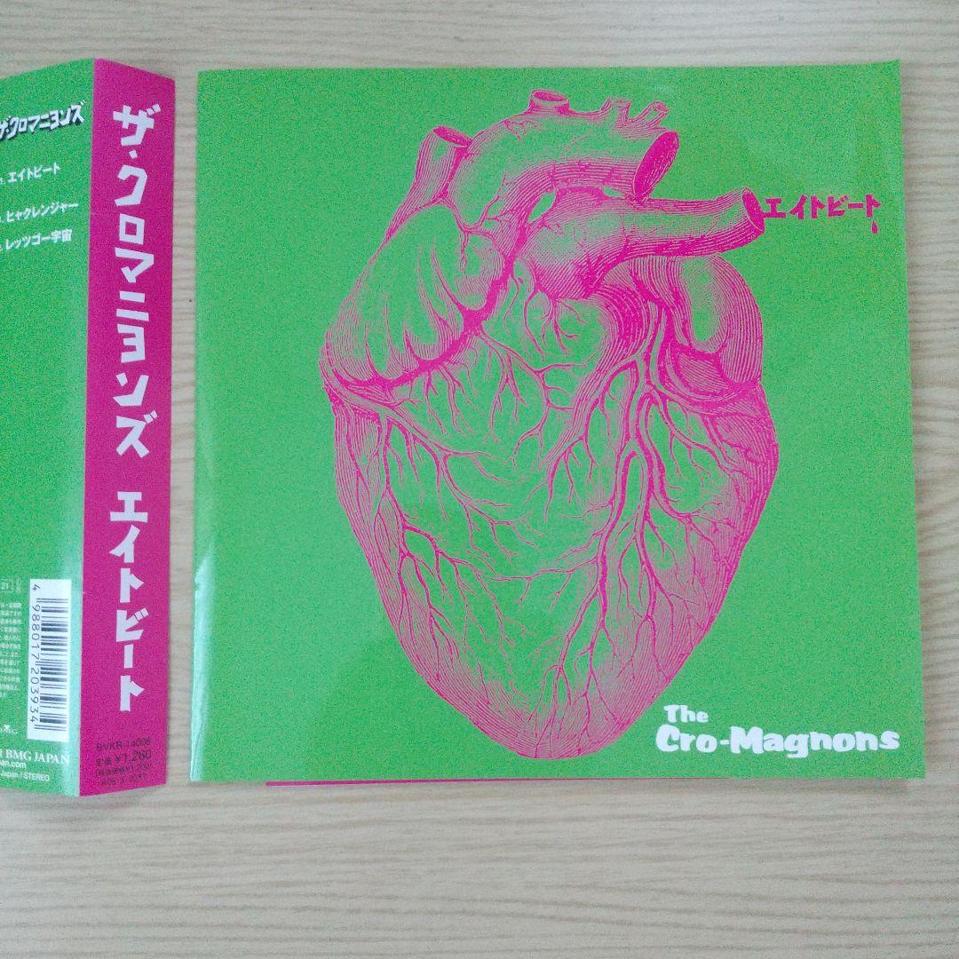 ザ・クロマニヨンズ レコード エイトビート