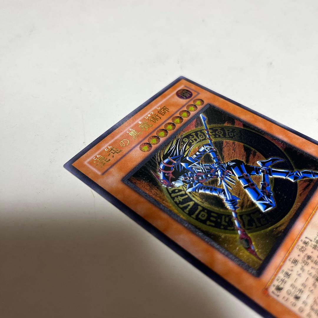 混沌の黒魔術師　307-010