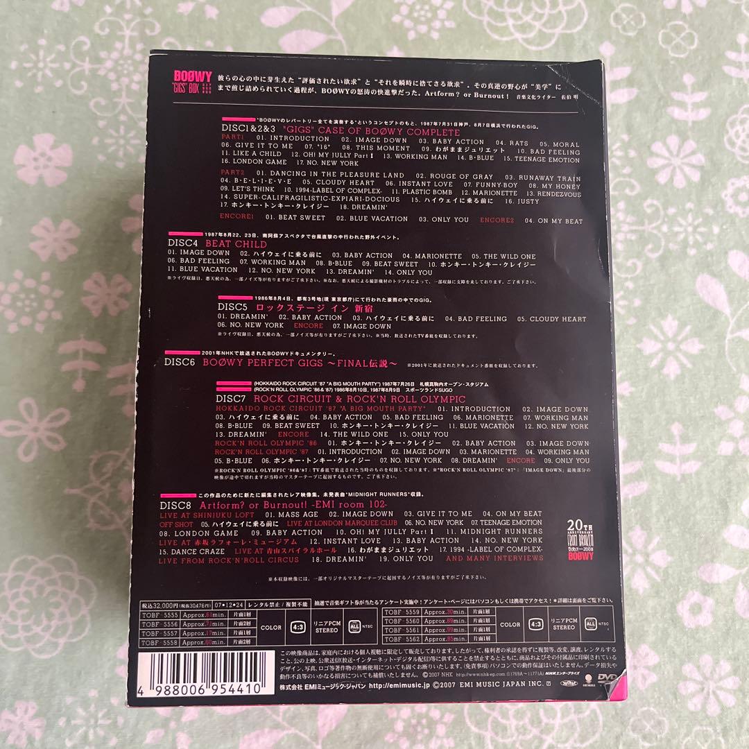 BOØWY GIGS BOX 20周年記念DVD