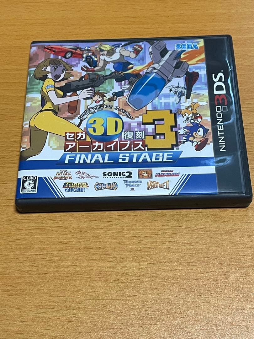 3DSセガ復刻アーカイブス3FINALSTAGE