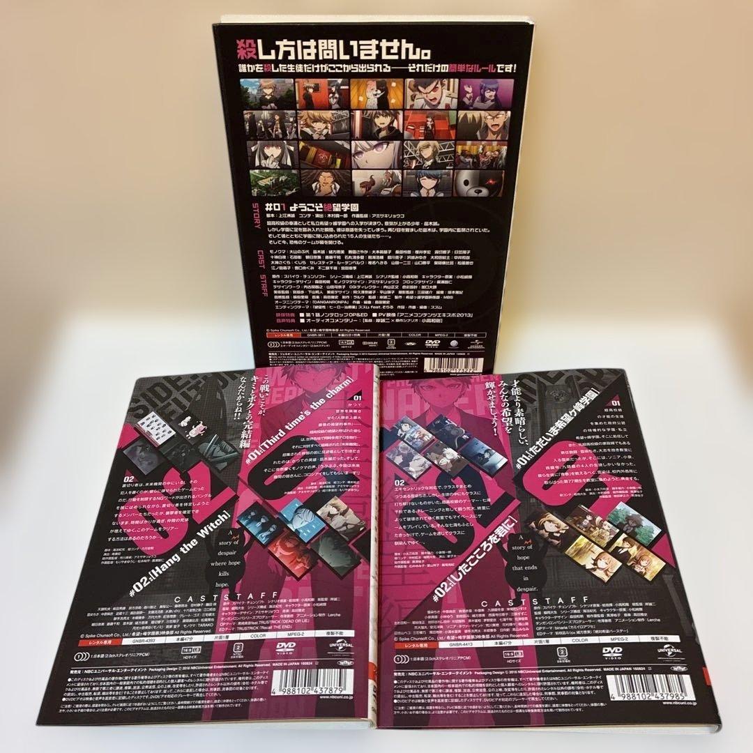 ダンガンロンパ　1期＋2期＋3期　DVD 全19巻セット