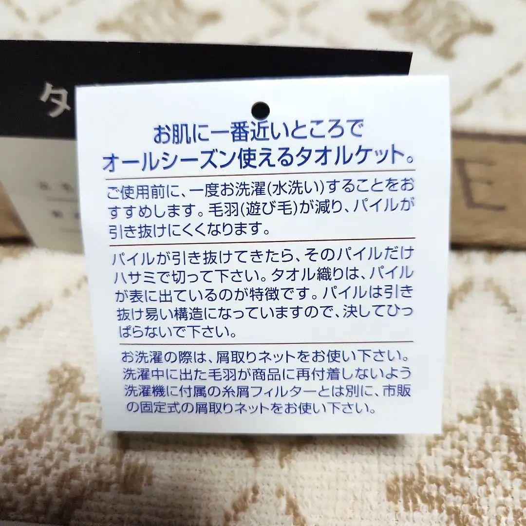 K*様 【CELINE】セリーヌ タオルケット❇新品・未使用❇