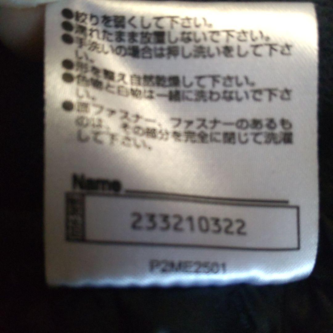 ミズノ　モレリア　中綿ジャケット