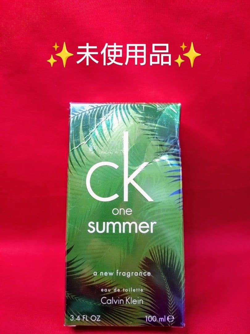 【未使用】カルバン クライン シーケーワン サマー 2016年 100ml