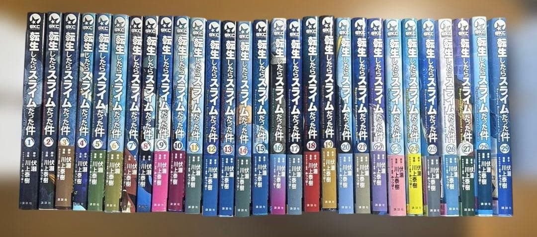 転生したらスライムだった件1〜29巻セット