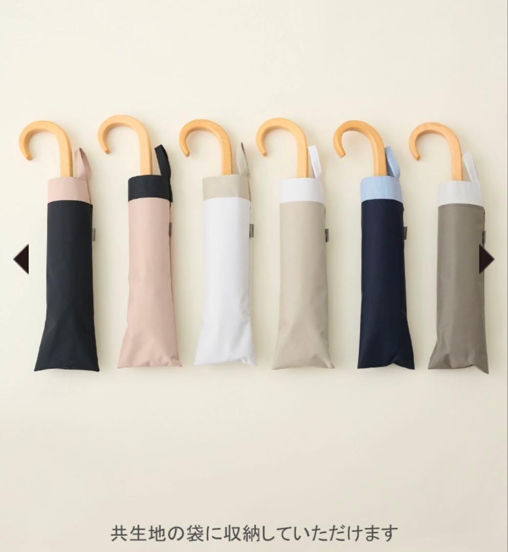 サンバリア100 折りたたみ日傘 2段折