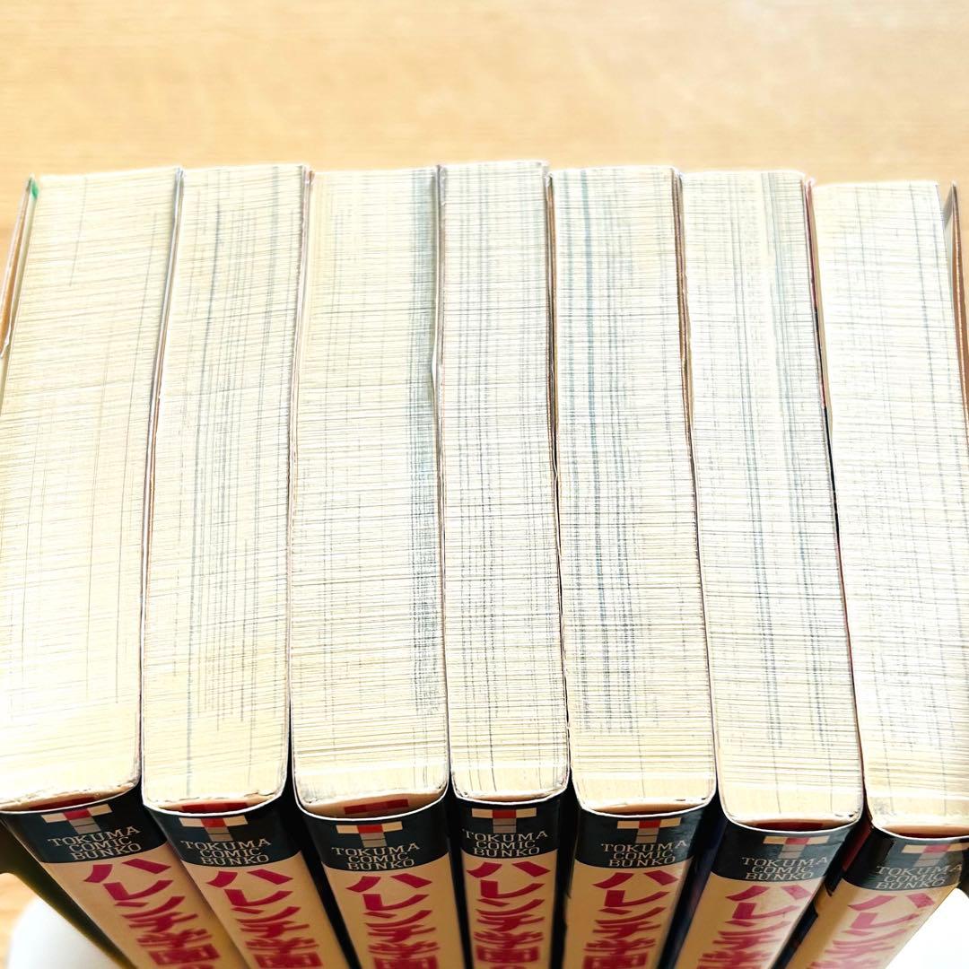 【全巻初版】永井豪 ハレンチ学園 全7巻 徳間コミック文庫　巻末インタビュー付！