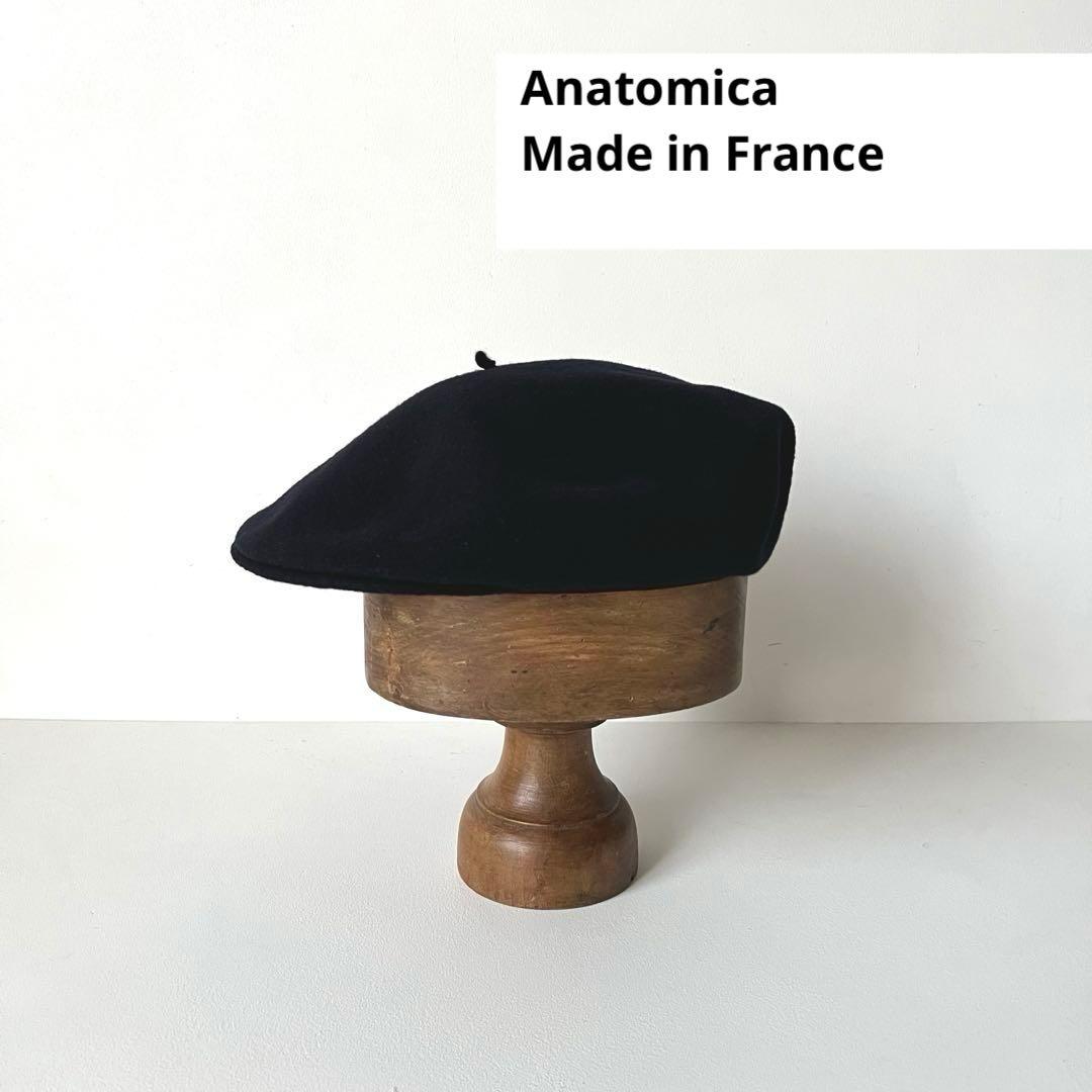 【廃番・フランス製】Anatomica ベレーキャスケット アナトミカ