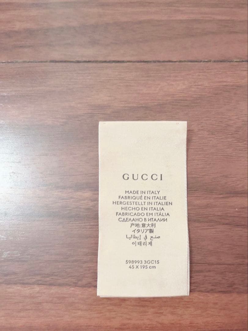 GUCCIグッチウールジャガードマフラーストールロゴGG柄