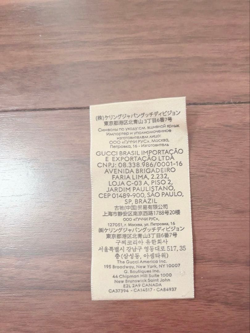 GUCCIグッチウールジャガードマフラーストールロゴGG柄